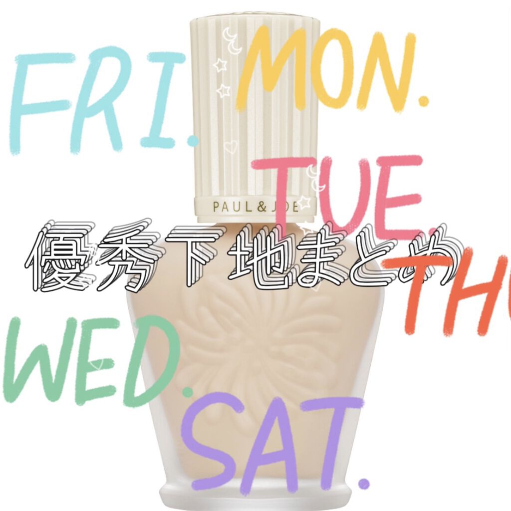 UVイデア XL プロテクショントーンアップ/ラ ロッシュ ポゼ/日焼け止めクリームの人気ショート動画