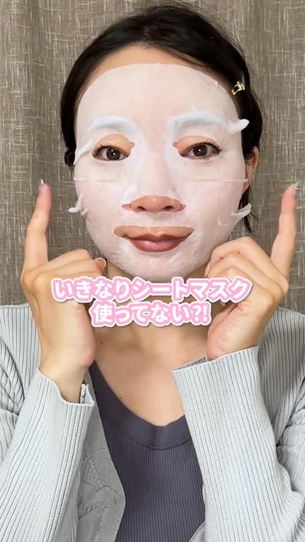 ココチ シートマスク アプデ ブースター/COCOCHI/ブースター・導入液の人気ショート動画