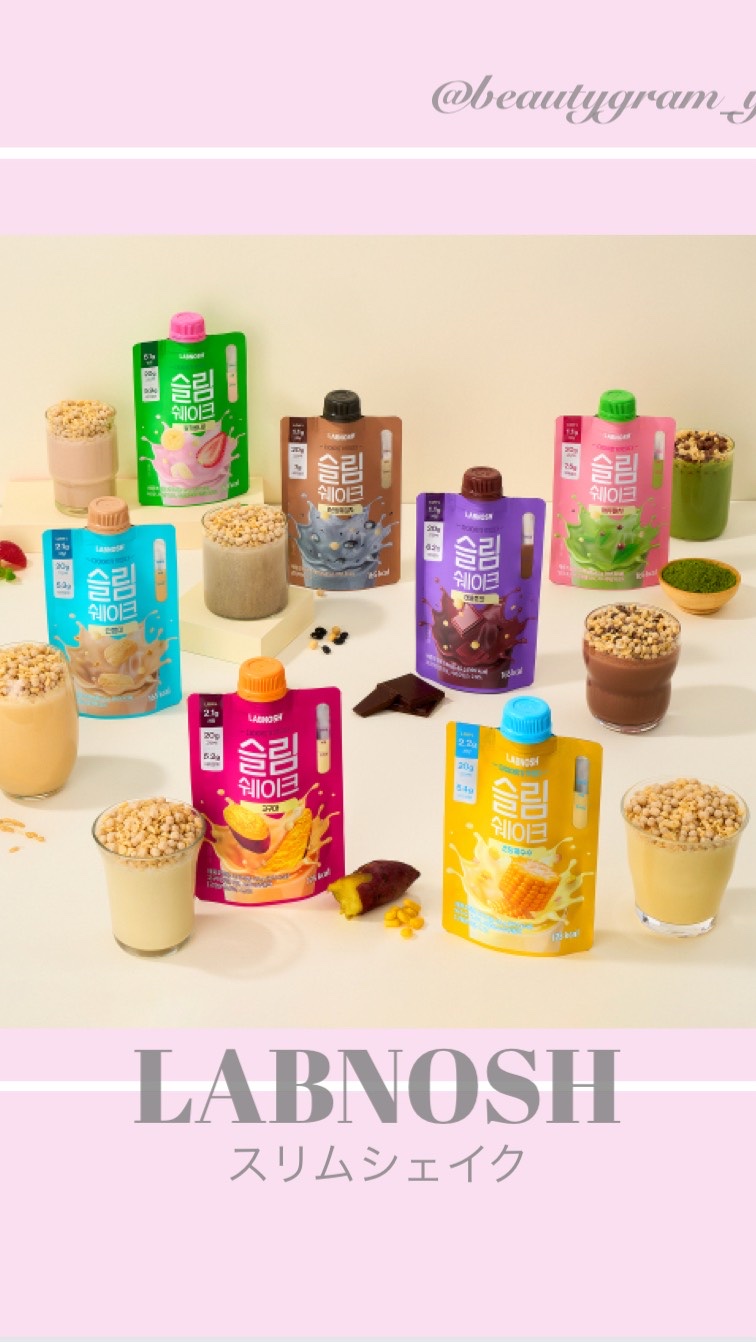 スリムシェイク/LABNOSH/その他食品の動画クチコミ3つ目