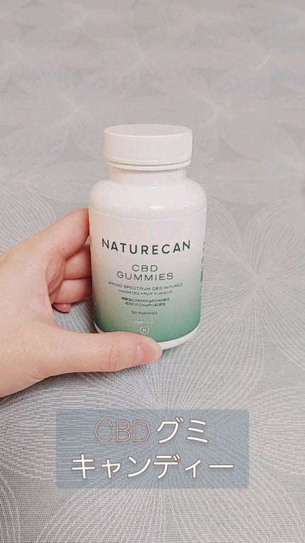 CBDグミ/NATURECAN/健康サプリメントの人気ショート動画