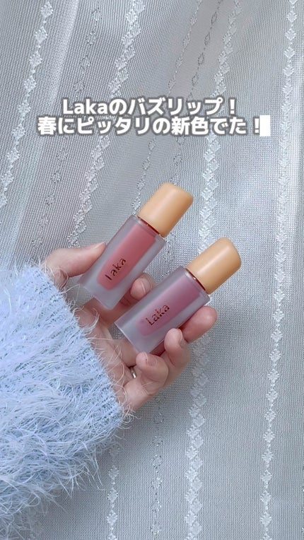 フルーティーグラムティント/Laka/リップティントの人気ショート動画