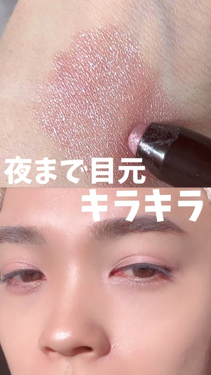 グリームオンフィットシャドウ/excel/スティックアイシャドウの人気ショート動画