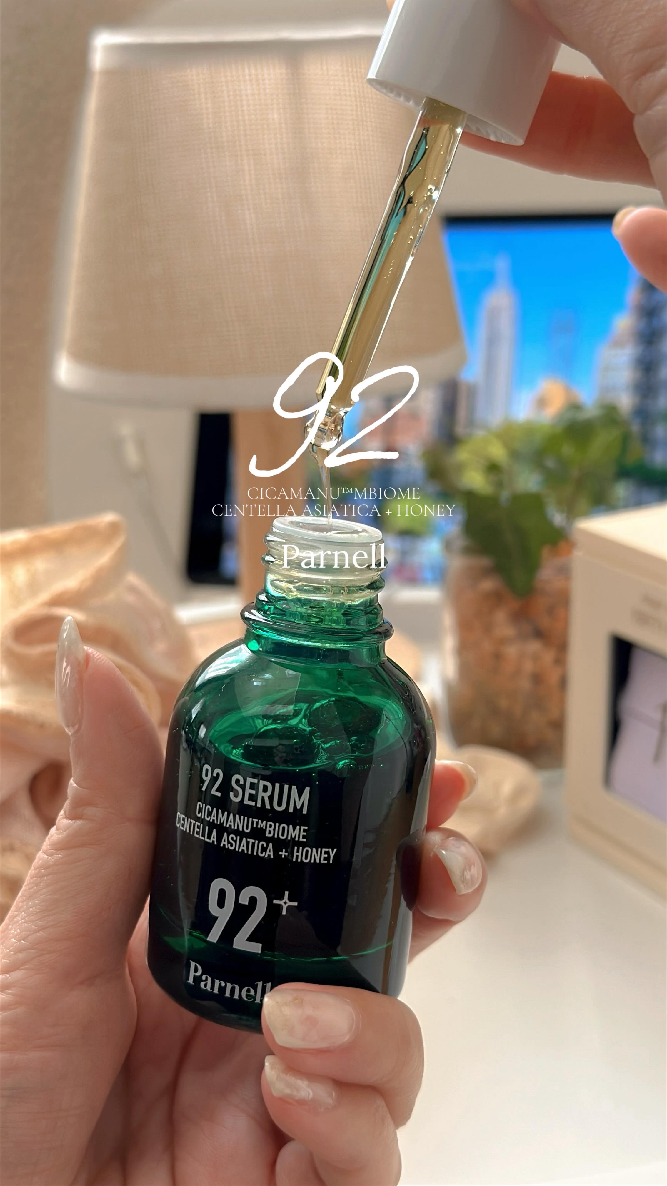 シカマヌ 92セラム/parnell/美容液を使ったクチコミ（1枚目）