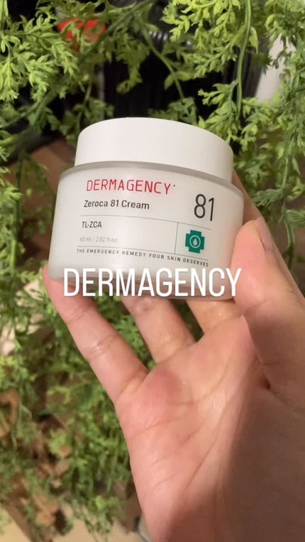 ダーマジェンシー ゼロカ81 クリーム/DERMAGENCY/フェイスクリームの人気ショート動画