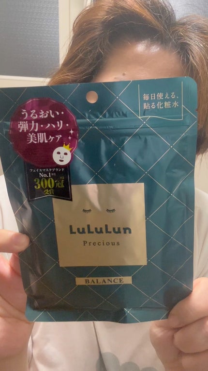 ルルルンプレシャス GREEN(バランス)【旧】/ルルルン/シートマスク・パックの人気ショート動画