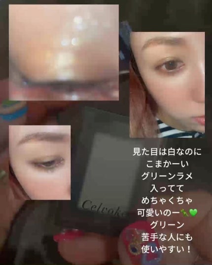 クラッシュド クリーミー カラー フォー チークス & リップス/BOBBI BROWN/ジェル・クリームチークの動画クチコミ2つ目