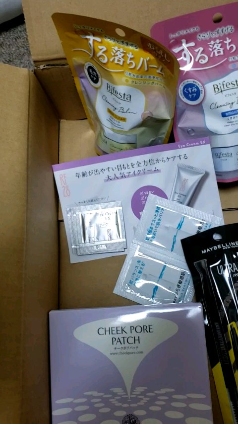 ハイパーイージー ジェル ライナー/MAYBELLINE NEW YORK/ジェルアイライナーの動画クチコミ4つ目