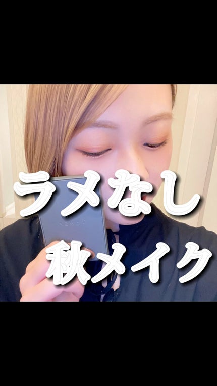 ディメンショナルビジョンアイパレットアリー/THREE/ジェル・クリームアイシャドウの人気ショート動画