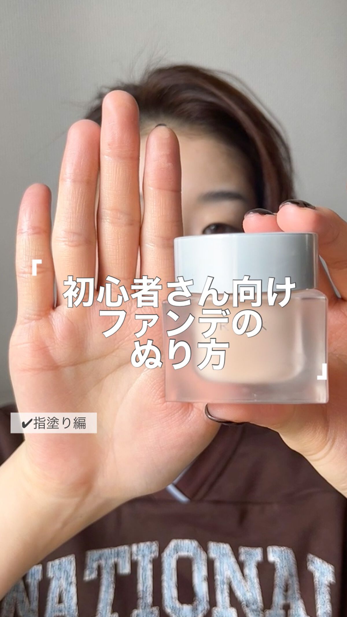 RMK クリーミィファンデーション EX/RMK/クリーム・エマルジョンファンデーションを使ったクチコミ（1枚目）