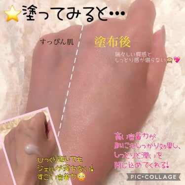 たまご保湿ジェル/ココエッグ/美容液を使ったクチコミ（3枚目）