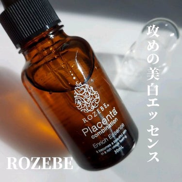ロゼベプラセンタエンリッチエッセンス/ROZEBE/美容液を使ったクチコミ（1枚目）