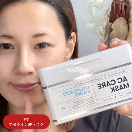 AZケア マスク/VT/シートマスク・パックの人気ショート動画