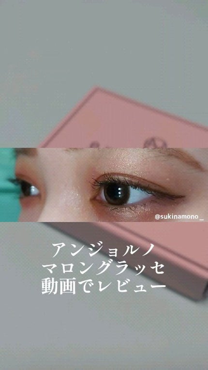 アンジョルノ/en Giorno/カラーコンタクトレンズを使ったクチコミ(1枚目)