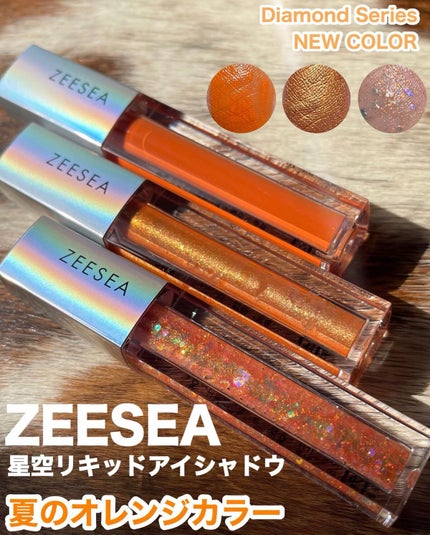 ダイヤモンドシリーズ 星空リキッドアイシャドウ/ZEESEA/リキッドアイシャドウの人気ショート動画