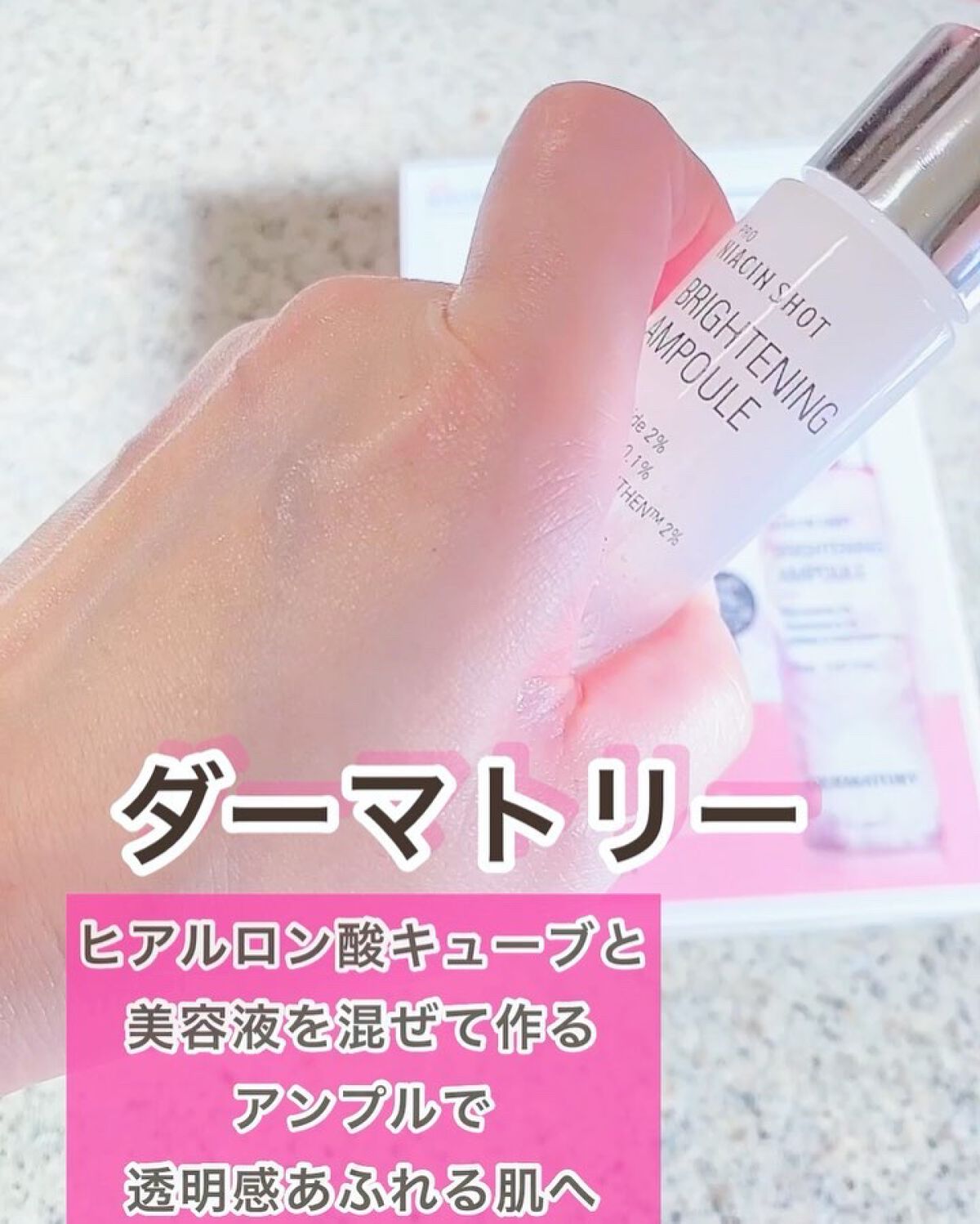 を使ったクチコミ（2枚目）