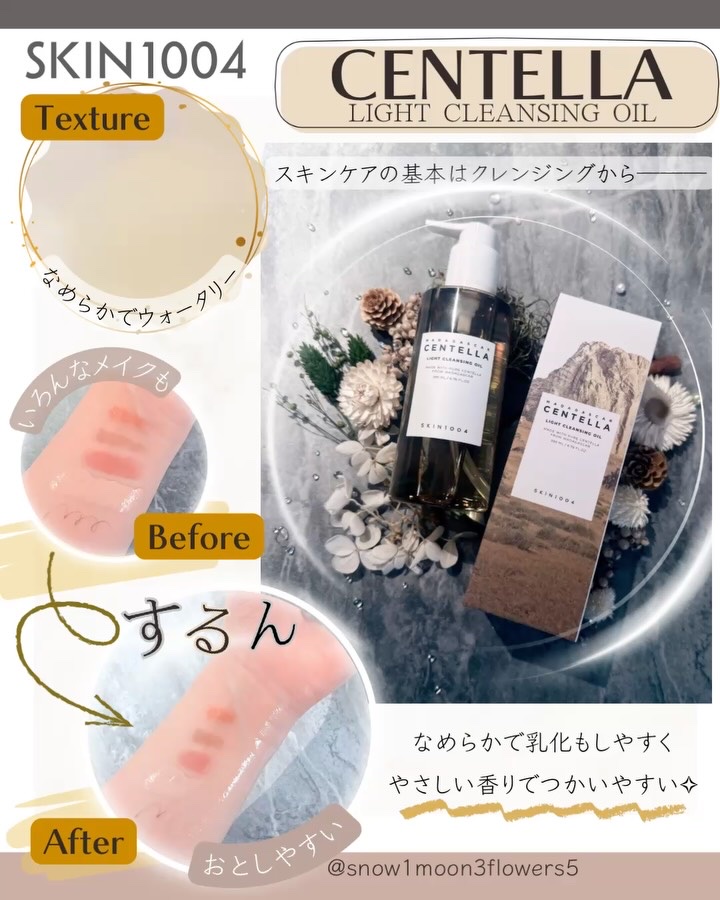 センテラ アンプル/SKIN1004/美容液を使ったクチコミ（2枚目）