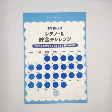 ネイチャーリパブリック キューブマスク レチノールのクチコミ「ネリちゃんズとして活動記録その4📝
⁡
「30days レチノール貯金チャレンジ」
として11.....」（2枚目）