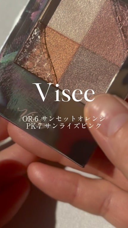 ニュアンス デューイ クリエイター/Visée/アイシャドウパレットの人気ショート動画