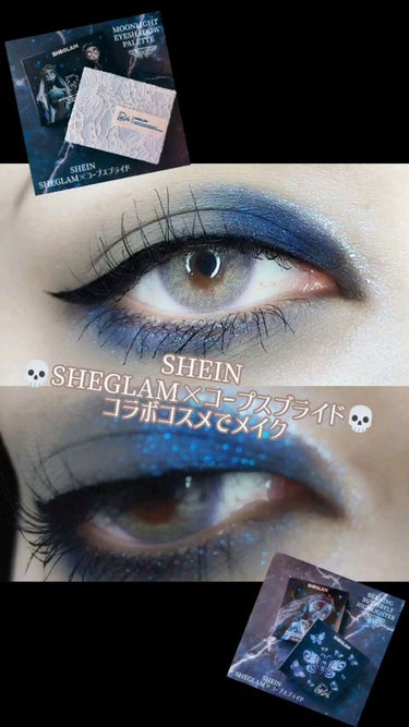 SHEIN購入品/SHEIN/その他を使ったクチコミ（1枚目）