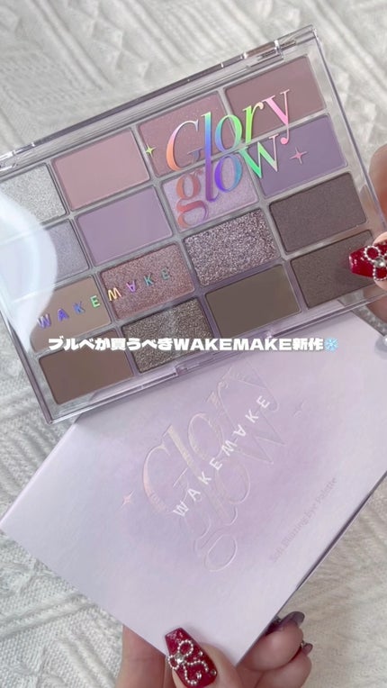 ソフトブラーリングアイパレット/wakemake/アイシャドウパレットの人気ショート動画