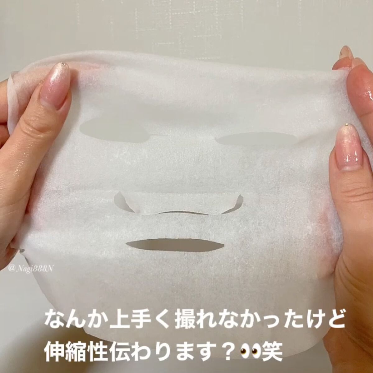 ルルルン ハイドラ V マスク/ルルルン/シートマスク・パックを使ったクチコミ（3枚目）