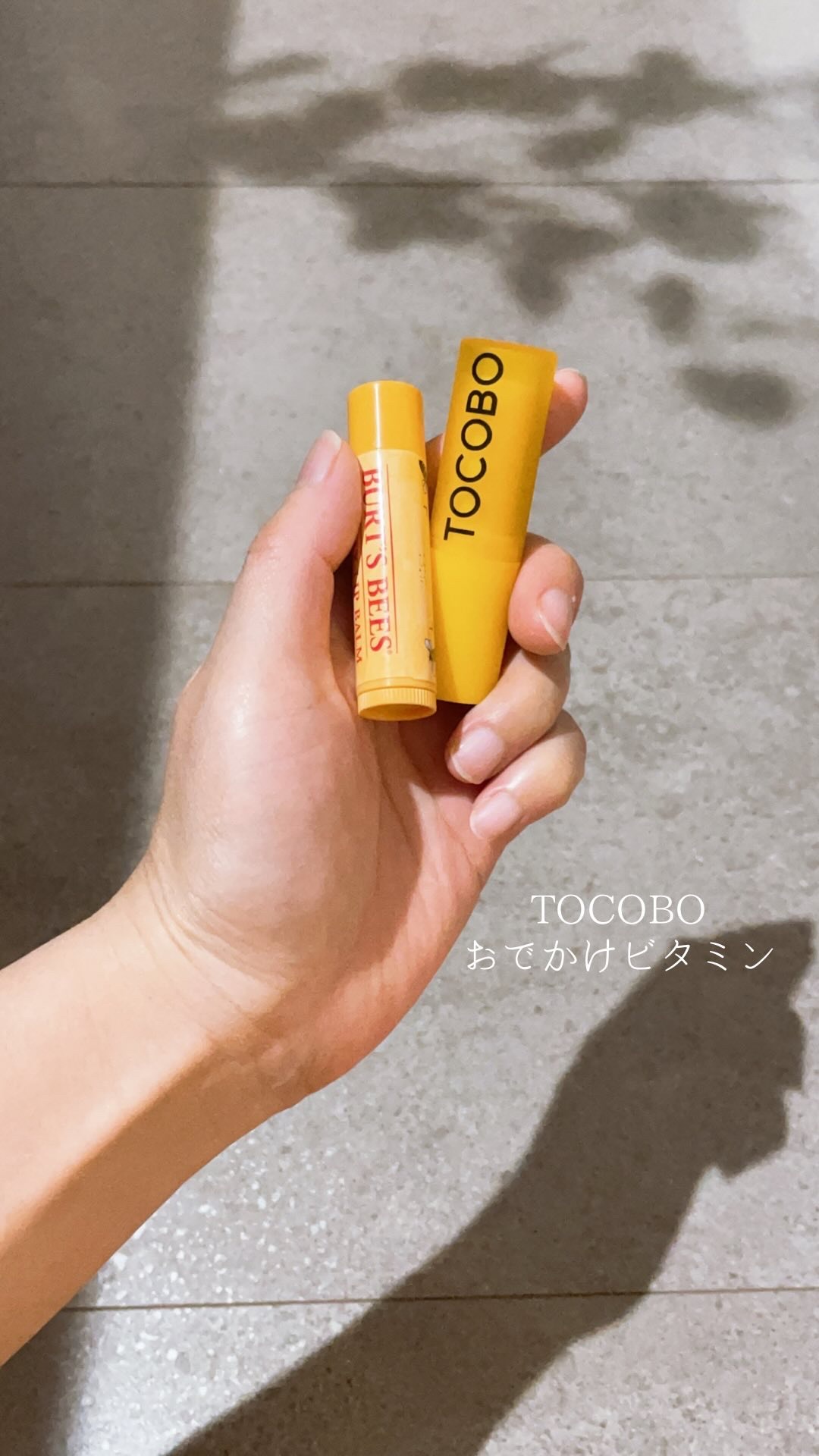 グラスティンティッドリップバーム/TOCOBO/リップバームの人気ショート動画