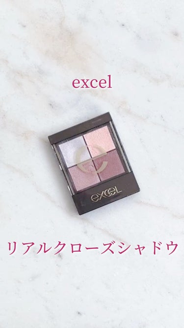 リアルクローズシャドウ/excel/アイシャドウパレットを使ったクチコミ（1枚目）