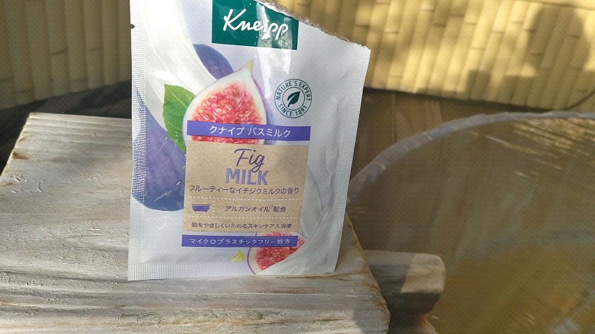 バスミルク イチジクミルクの香り/クナイプ/保湿系入浴剤の動画クチコミ2つ目