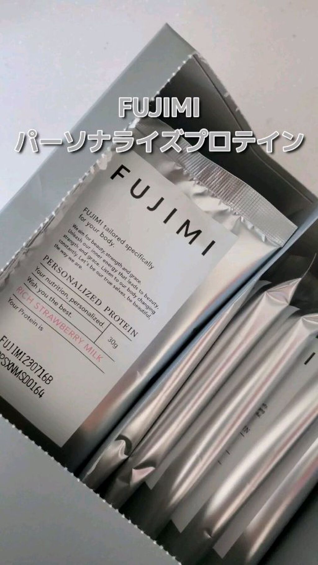 FUJIMI パーソナライズプロテイン|FUJIMIの口コミ「抹茶(エクストラ抹茶ミルク)・ストロベリー..」 by LiLi(乾燥肌/30代後半) | LIPS FUJIMI パーソナライズプロテイン|FUJIMIの口コミ「抹茶(エクストラ抹茶ミルク)・ストロベリー..」 by LiLi(乾燥肌/30代後半) | LIPS