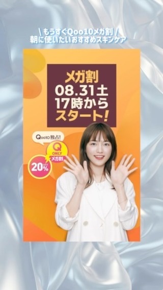 キャロットカロテン カーミングウォーターパッド/SKINFOOD/トナーパッドを使ったクチコミ（1枚目）