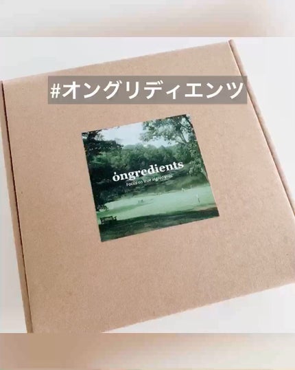 済州シカクレンジングボール/Ongredients/その他洗顔料を使ったクチコミ(1枚目)