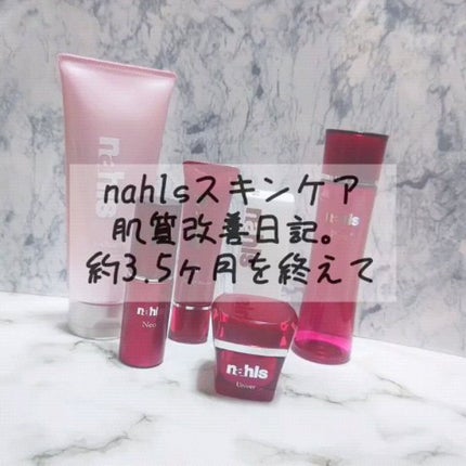 ナールス ヴェール/ナールス/日焼け止めクリームを使ったクチコミ(3枚目)
