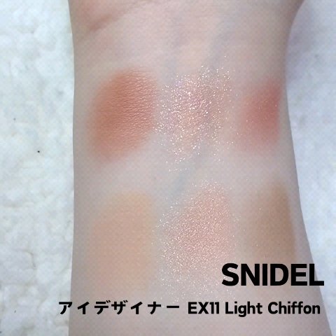 アイデザイナー/SNIDEL BEAUTY/アイシャドウパレットを使ったクチコミ（3枚目）