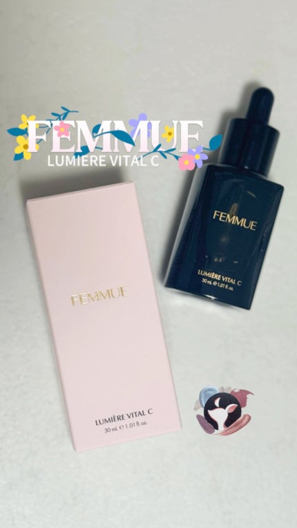 ルミエール ヴァイタルC/FEMMUE/ブースター・導入液の人気ショート動画