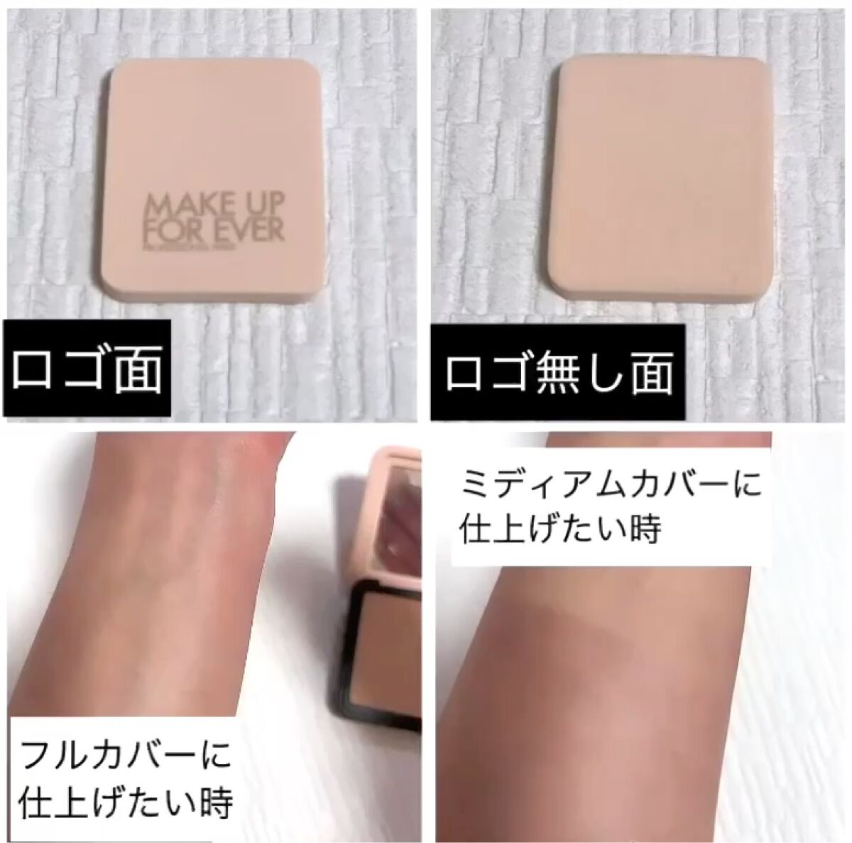 プレシジョンパウダーブラシ 128/MAKE UP FOR EVER/メイクブラシを使ったクチコミ（2枚目）