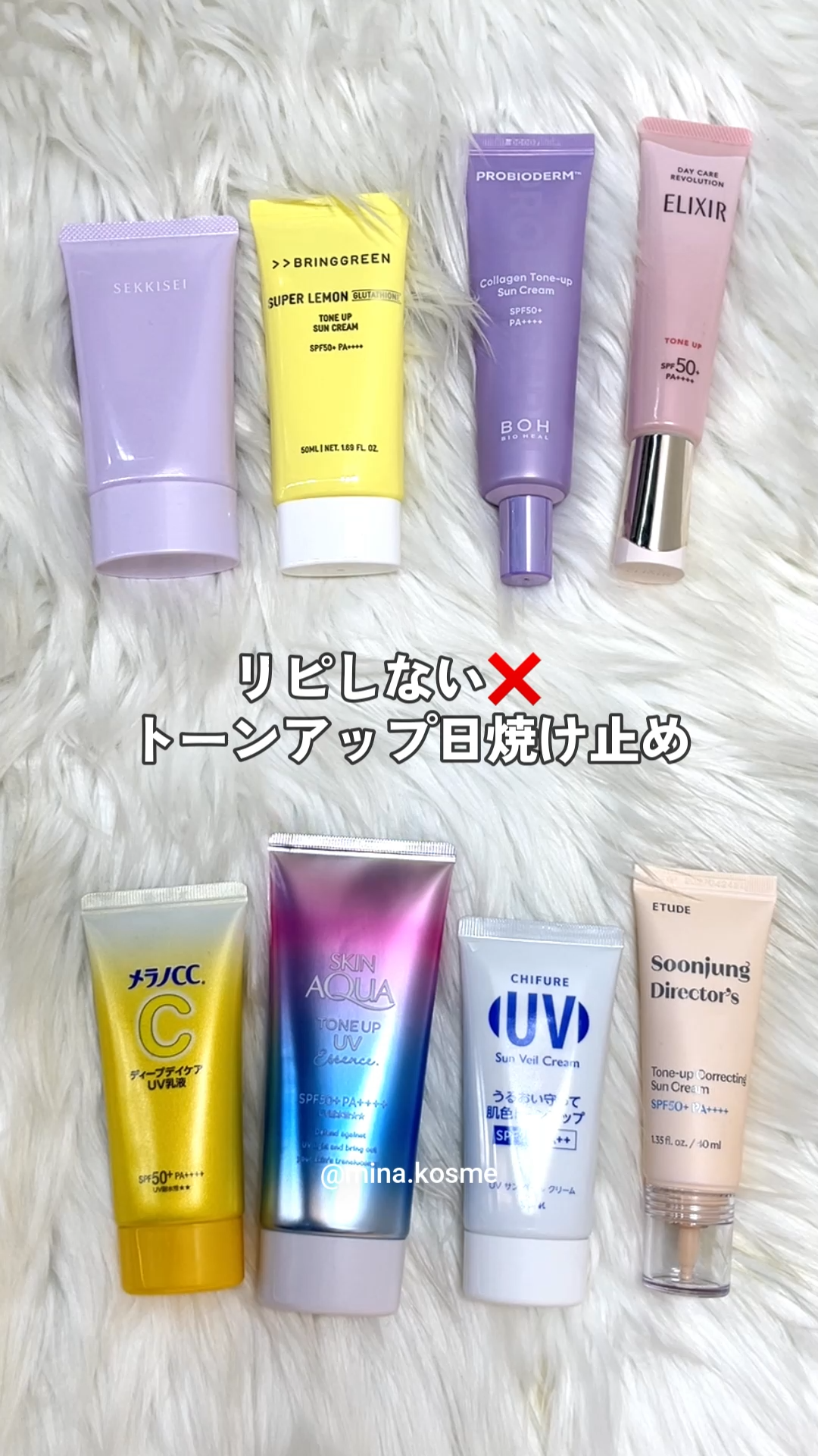 UV サン ベール クリーム/ちふれ/日焼け止めクリームを使ったクチコミ（1枚目）