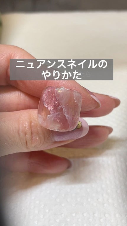 スターギャラクシージェル/ICEGEL/ジェルネイルの人気ショート動画