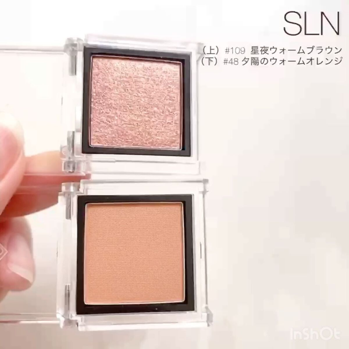 eyeshadow/SLN/単色アイシャドウを使ったクチコミ（3枚目）
