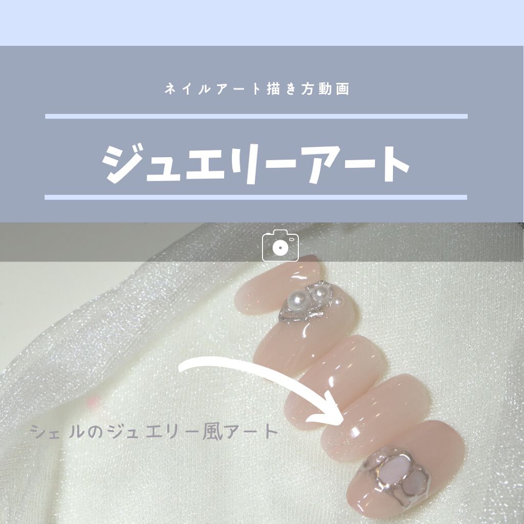 チャームオンノンワイプジェル/agehagel/ジェルネイルを使ったクチコミ（1枚目）