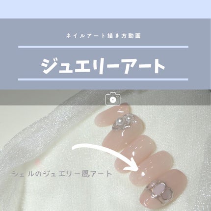 チャームオンノンワイプジェル/agehagel/ジェルネイルの人気ショート動画