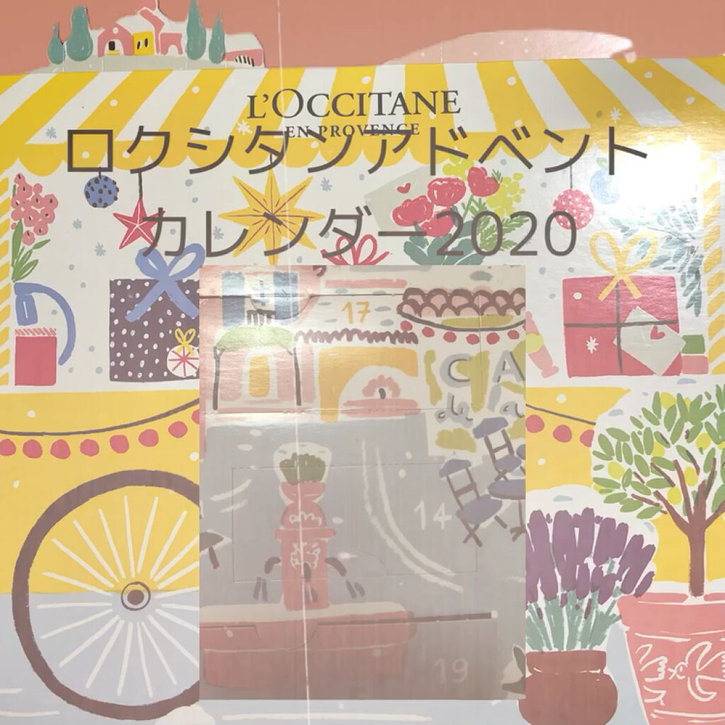 63 以上節約 ロクシタン L 039 Occitane イモーテル プレシューズクリーム 50ml Dprd Jatimprov Go Id