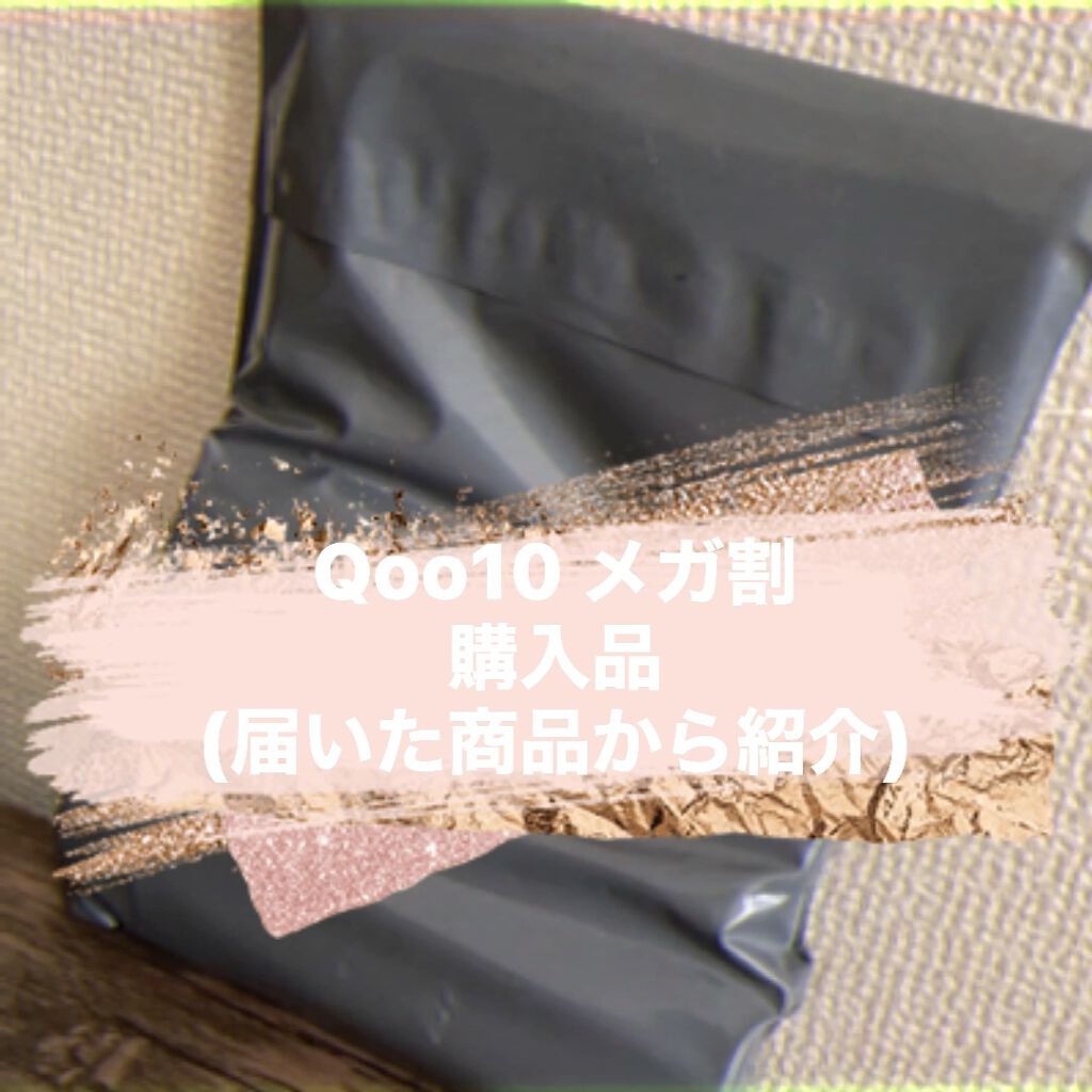 フェミニンウォッシュ シャワースプラッシュ/PH JAPAN(ピイ・エイチ・ジャパン) /デリケートゾーンケアを使ったクチコミ（1枚目）