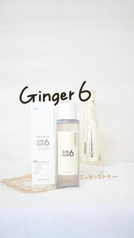 ライク ホワイト ブロッサム エッセンス トナー /GINGER6/化粧水の人気ショート動画