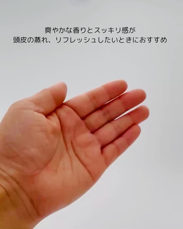 ローズマリールートエンハンサー/AROMATICA/頭皮ローションを使ったクチコミ（3枚目）