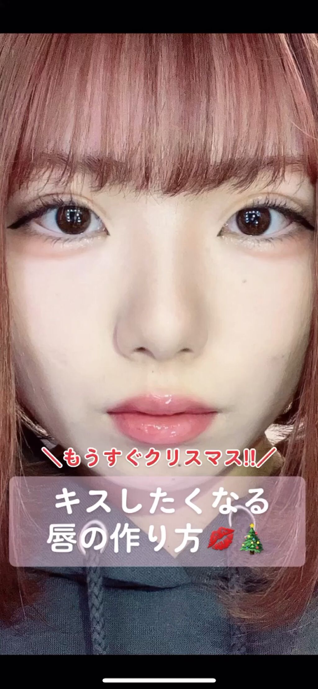 リップスリーピングマスク/LANEIGE/リップバームを使ったクチコミ（1枚目）