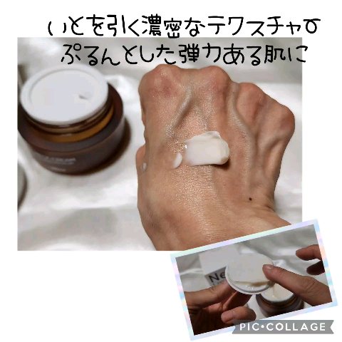 ベラ アルティメットエージ ネッククリーム/VELLA/フェイスクリームを使ったクチコミ（2枚目）