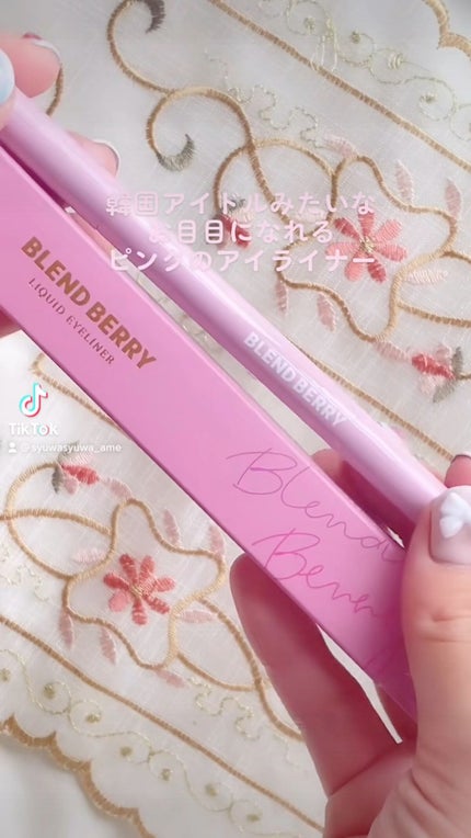 プレイフル リキッドアイライナー/BLEND BERRY/リキッドアイライナーの人気ショート動画