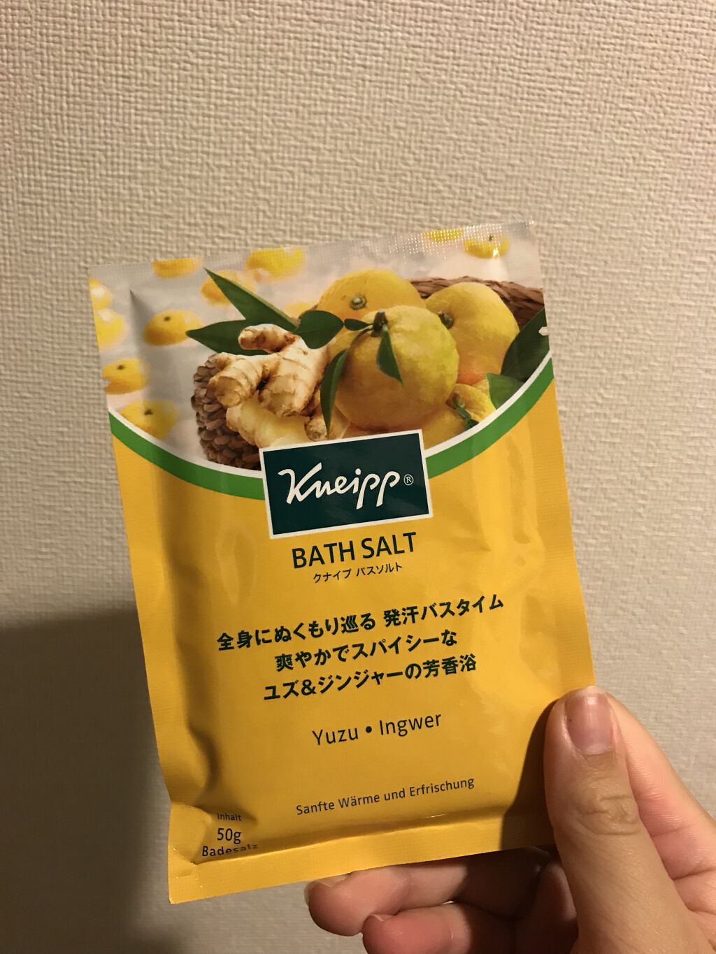 クナイプ バスソルト ユズ＆ジンジャーの香り/クナイプ/無機塩系入浴剤を使ったクチコミ（1枚目）