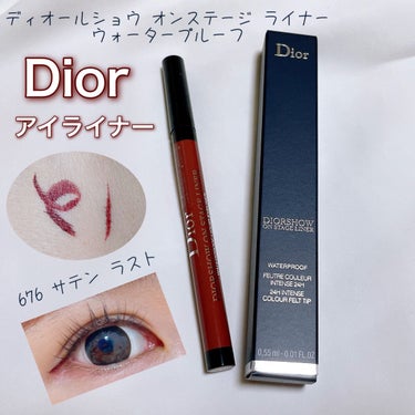 ディオールショウ オンステージ ライナー ウォータープルーフ/Dior/アイライナーの動画クチコミ1つ目