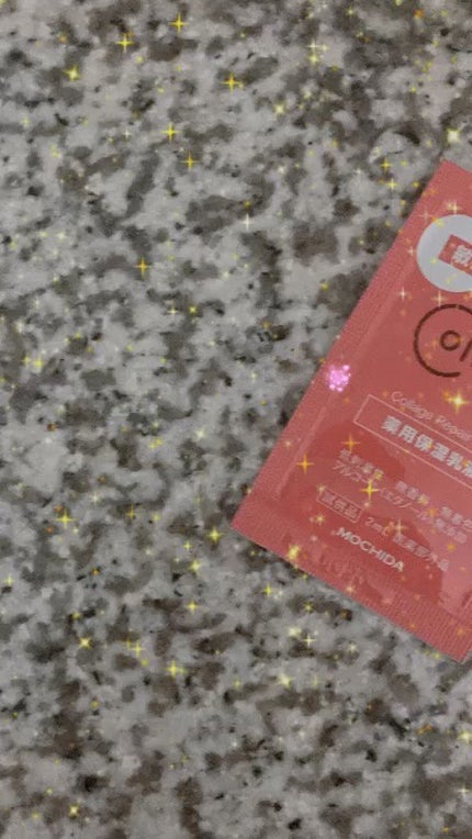 リペア薬用保湿乳液/コラージュ/乳液の人気ショート動画